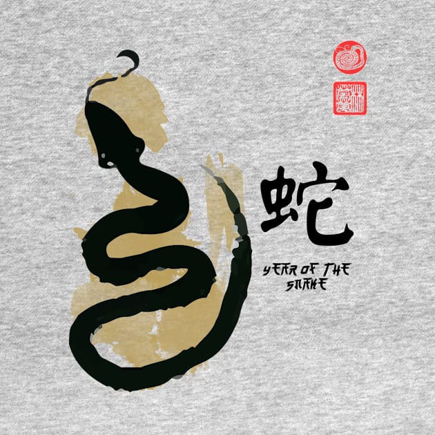 Year of SNAKE Painting Seal Animal Chinese Zodiac by porcodiseno